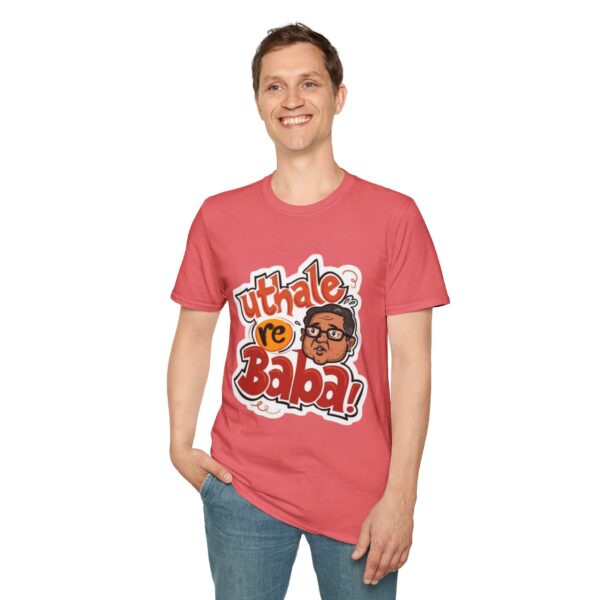 Funny Utha Le Re Baba Unisex T-Shirt - Image 9