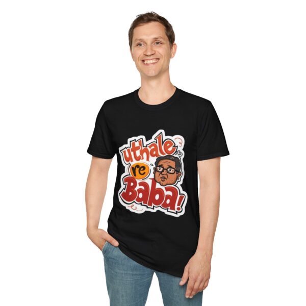 Funny Utha Le Re Baba Unisex T-Shirt - Image 14